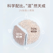 福丸 猫窝 猫房子简约风耐磨四季通用宠物用品 秋冬保暖舒适 膨润土混合猫砂2.7kg*4(约21.6斤）