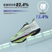 【谷爱凌同款】安踏马赫2代丨氮科技专业跑步鞋2022中考运动鞋男