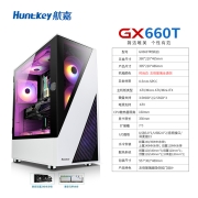 航嘉（Huntkey） GX660T 台式电脑主机机箱玻璃侧透（支持ATX主板/240水冷）游戏机箱 GX660T时尚白
