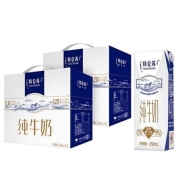 京东极速版：特仑苏 纯牛奶 组合装250mL×16包*2提