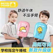 学生午睡枕趴睡枕儿童午休枕趴趴枕教室睡觉神器便携折叠卡通抱枕