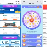 牛蛙腿：京东 品牌任务得好礼 最高220个京豆