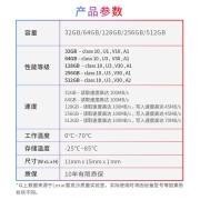 雷克沙（Lexar）64GB TF（MicroSD）存储卡 Class10 U3 A1 读100MB/s （633x）