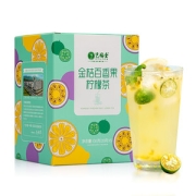 艺福堂 金桔柠檬百香果蜂蜜柠檬茶 20g*5片*2盒32.8元吃货价