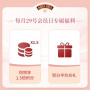 百利（Baileys）百利甜酒 中秋送礼 力娇酒 洋酒套装 奶油原味 500ml+浓情巧克力味 500ml