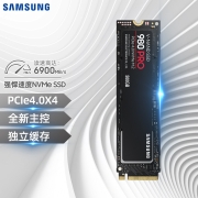 三星（SAMSUNG）500GB SSD固态硬盘 M.2接口(NVMe协议PCIe 4.0 x4)  980 PRO （MZ-V8P500BW）699元