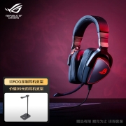 ROG棱镜精英版 游戏耳机 头戴式耳机 环绕7.1音效 TypeC接口 Switch耳机 可拆卸麦克风 ROG手机耳机