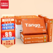 TANGO 天章 新橙天章 A4纸 70g 500张/包 5包装