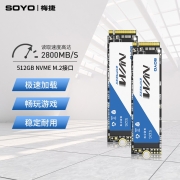 梅捷（SOYO） 512GB SSD固态硬盘 M.2接口 NVMe协议 512GB M.2 (NVME协议)