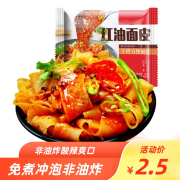 京东极速版：川豫情 川陕风味非油炸  红油面皮 105g*4袋