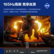 乐视（Letv） 27英寸 电竞显示器 2K/QHD 165Hz IPS HDR技术 1ms 升降支架 电竞吃鸡 高清电脑显示器 27Le2Q