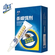 【拜乐】一窝端家用生物蟑螂药