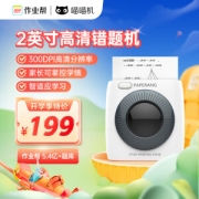 PAPERANG 喵喵机 P2 标签打印机 白色