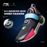 李宁䨻beng篮球鞋男鞋2022新款透气实战球鞋韦德裂变7-V2运动鞋男