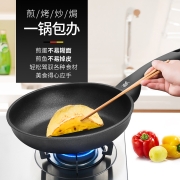 WMF德国福腾宝煎锅不粘平底锅煎盘电磁炉通用24CM