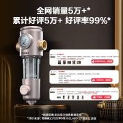 海尔（Haier）净水器 前置过滤器 家用全屋净化40微米精滤 实时水压监测 自来水过滤器 HPF37