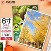 凑单品：TANGO 天章 4R 6英寸高光面照片纸 180g/㎡ 20张/包