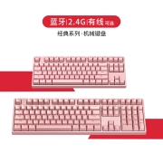 ikbc 粉色键盘机械键盘无线键盘C87C104樱桃键盘办公游戏cherry轴樱桃机械键盘pbt C210粉色有线108键 红轴