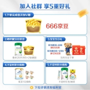 雅培（Abbott）亲护易消化幼儿配方奶粉2段820克(西班牙原罐进口） 820g*6罐