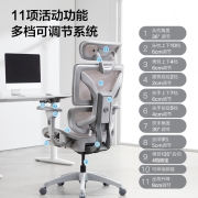 京东x网易严选 国民家居工程师系列E1腰背独立自适应人体工学转椅 电脑椅办公椅子电竞椅家用老板椅座椅 国民家居-黑色