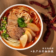 那街那巷品牌统一 集团旗下 兰州牛肉面 网红速食方便面非油炸汤面 206克*3份/盒