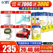 【JD物流8仓速发】飞鹤星飞帆3段幼儿配方奶粉三段700g罐装12-36个月奶粉 4罐+送洗护（需登记）