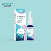 winner 稳健医疗 生理性海水鼻腔喷雾 30ml