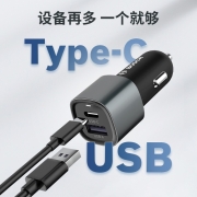 博世 BOSCH SC208C 车载充电器一拖二45w车充PD快充汽车点烟器转换插头适用苹果小米华为超级 USB+Type-C双口