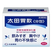 日本原装 太田胃散 芳香性健胃消化药 48包144元包邮拍2件203.6元
