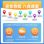 凯迪仕（KAADAS）指纹锁智能锁K11 Face全自动3D人脸解锁 家用电子门锁密码锁 红古铜【三年质保+免费上门安装】