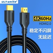 ULT-unite HDMI2.1线8K60Hz高清线笔记本电脑电视显示器投影仪视频连接线兼容2.0 2米【4K60HZ】HDMI2.0版