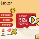 雷克沙（Lexar）512GB TF（MicroSD）存储卡 U3 V30 A2 读速150MB/s 游戏机手机扩容switch内存卡（PLAY）349元