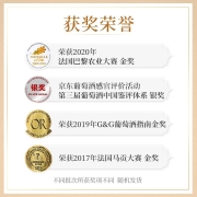法国 圣芝（Suamgy）G80波尔多 赤霞珠干红葡萄酒 750ml*6瓶 整箱木箱礼盒装