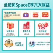云米（VIOMI）1.5匹智能家电 变频冷暖Space E AI全域风 新一级以旧换新 壁挂式空调挂机 KFRd-35GW/Y2QX2-A1