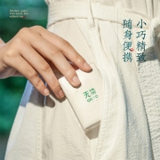 无染竹纤维 手帕纸小包 随身装餐巾干湿两用 18包装