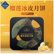 山姆Member’s Mark 榴莲冰皮月饼礼盒 600g(60g*10)中秋