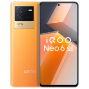 vivo手机 iQOO Neo6SE 高通骁龙870 双电芯80W闪充 120Hz屏 KPL认证 12G+256G 炽橙 5G全网通手机iqooneo6se