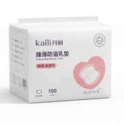 开丽防溢乳垫春夏季产后溢乳垫防溢防漏防溢乳垫哺乳期100片
