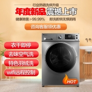 小天鹅（LittleSwan）滚筒洗衣机全自动洗烘一体 10公斤除菌智能烘干家用变频智能家电以旧换新 高温除菌除螨 洗烘一体TD100VN62WDY