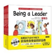 《我能做更好的自己·小公民品格培养图画书》（全7册、中英双语）