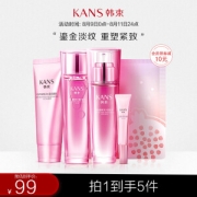 PLUS会员：KANS 韩束 红石榴鲜活水盈 5件套（洁面 70ml+爽肤水 120ml+乳液 100ml+眼霜 8g+面膜 1片）