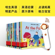 小猴皮皮点读笔礼盒 培生幼儿英语 预备级(儿童智能点读笔英语绘本小孩幼儿早教点读笔点读机海豚传媒通用）