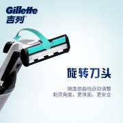 吉列(Gillette)刮胡刀手动剃须刀手动胡须刀非吉利 威锋旋转2层刀片(1刀架+6刀头)