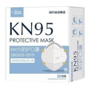 百亿补贴：海氏海诺 一次性KN95防护口罩 20片装 独立口罩