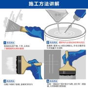 鲁班神工 防水涂料ab胶漏克K11卫生间防水补漏材料楼顶房顶平房漏水防漏胶外墙裂缝隙阳台外墙 【柔韧型耐长期泡水】18KG（约15㎡）附工具包