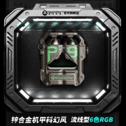 重力星球（GravaStar）P9战损灰无线蓝牙耳机入耳式通话降噪TWS锌合金潮玩酷炫好礼送男友硬核礼物