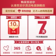 苏泊尔（SUPOR ）除螨仪家用手持除螨机 床上去螨虫 UV杀菌除螨虫 大功率强劲吸力除湿机热风 VCM12T