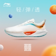 【肖战同款-超轻19】李宁男鞋夏跑步鞋2022新品回弹网面减震轻质跑鞋子运动鞋ARBS001 男款【䨻科技】标准白/荧光甜橙-11 43
