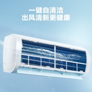 Haier/海尔空调挂机大1匹新能效家用冷暖壁挂式空调一键PMV一键自清洁 【大1匹新能效冷暖】KFR-26GW05EDS83