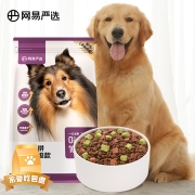 网易严选 狗粮 无谷牛肉鸡肉三拼全价犬粮小型中大型成犬幼犬通用 2kg